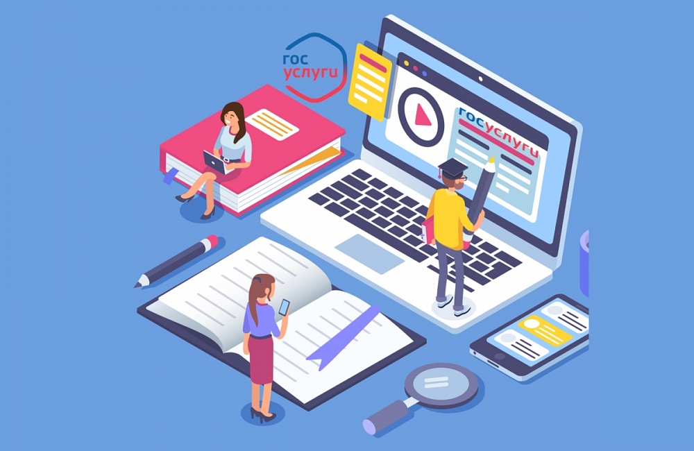 Поступай в УрГЮУ онлайн