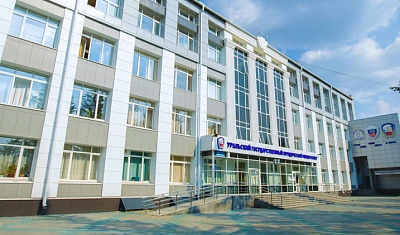 Авторский коллектив кафедры административного права УрГЮУ стал победителем Международного конкурса «PROЗНАНИЕ»