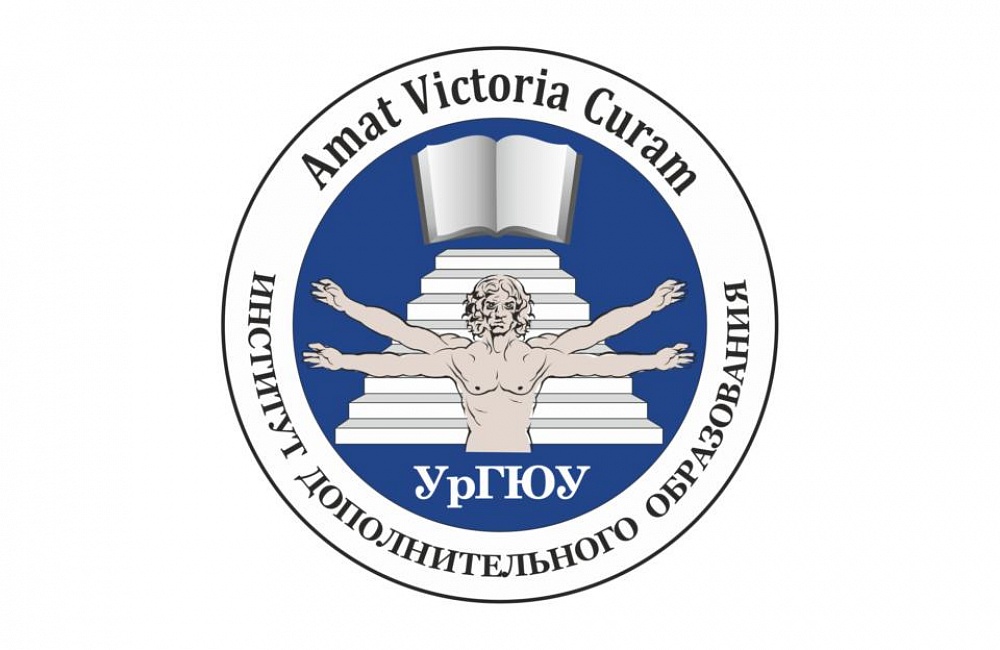 ИДО открывает набор на программы